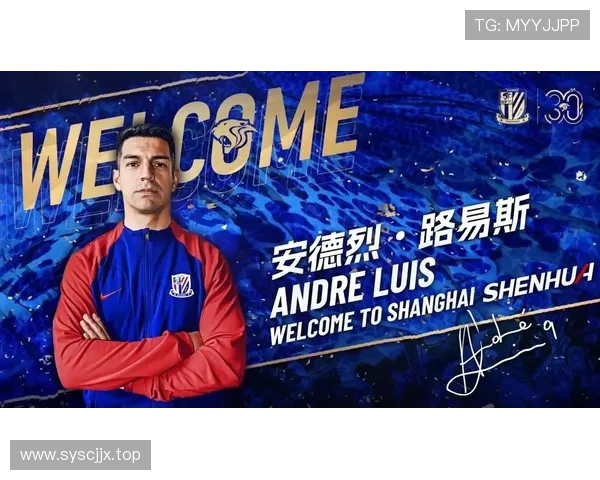 上海申花进攻效率提升，但持续压制能力仍显不足