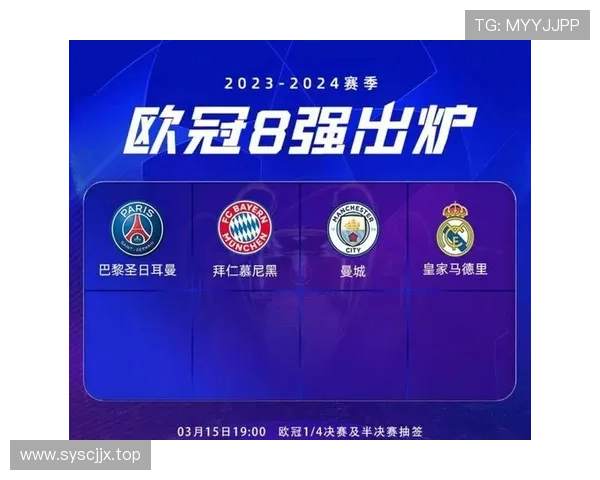 拜仁多线作战压力增加,阵容深度承压对赛季表现形成制约