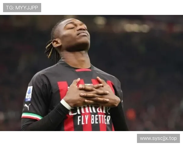 AC米兰进攻依赖莱奥的局面在赛季走势中是否面临效率稳定性考验? AC米兰进攻依赖莱奥的局面在赛季走势中是否面临效率稳定性考验?