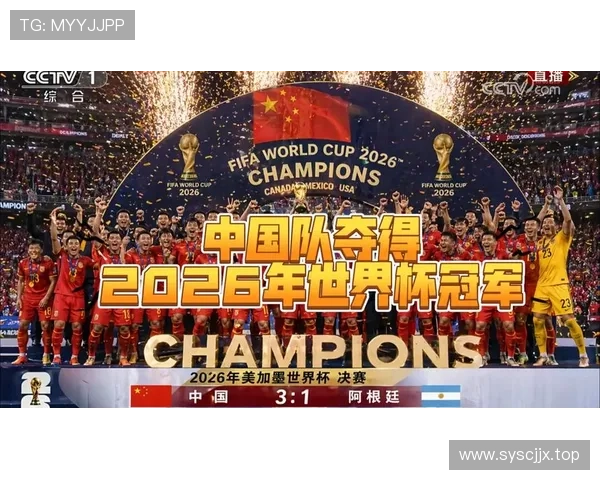 2026世界杯从48队到冠军要经历哪些阶段